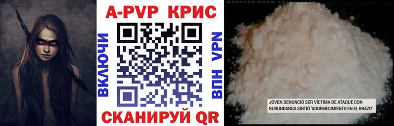 Альфа ПВП мука  даркнет сайт  мориарти официальный сайт  Казань 