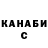 Конопля AK-47 Donny Jones