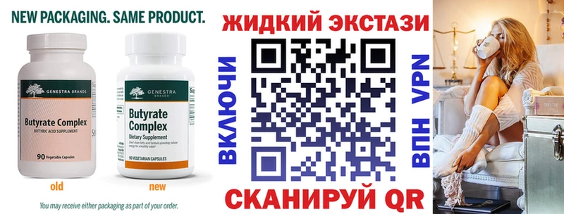 БУТИРАТ буратино  blacksprut зеркало  Казань 