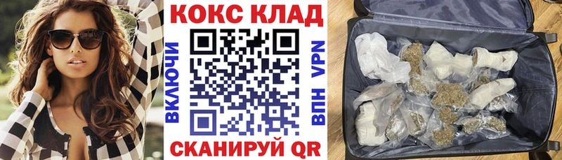 КОКАИН 99%  Казань 