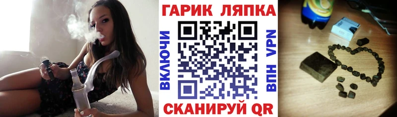 ГАШИШ hashish  где можно купить   Казань 