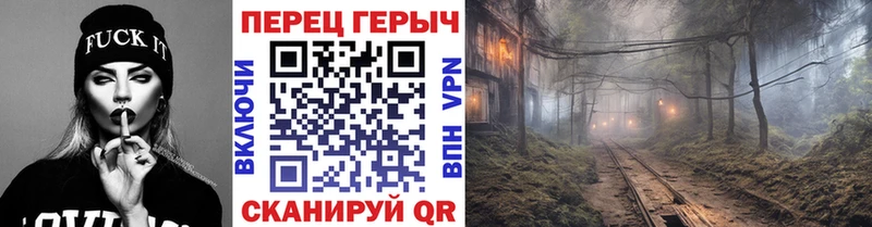 это формула Казань ГЕРОИН хмурый