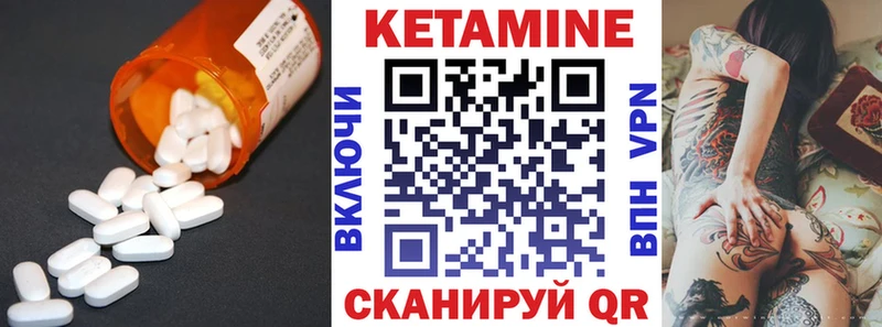 купить   omg ONION  КЕТАМИН VHQ  Казань 