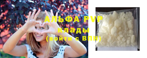 мефедрон Балабаново