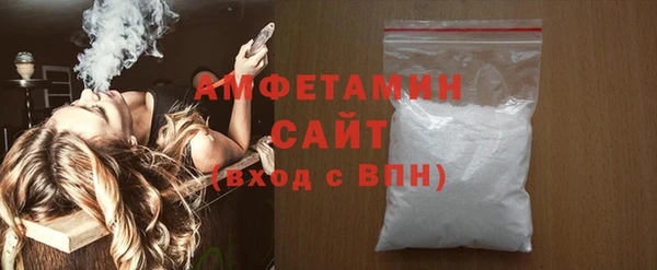 гидра Белокуриха