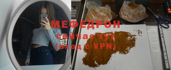 гидра Белокуриха