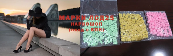 мефедрон Балабаново