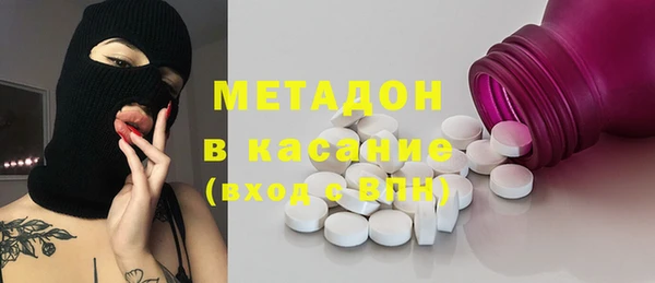гидра Белокуриха