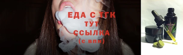 каннабис Балахна