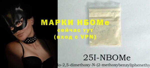 гидра Белокуриха