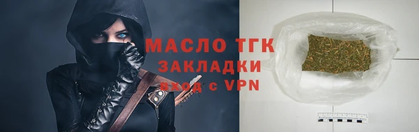 мефедрон Балабаново