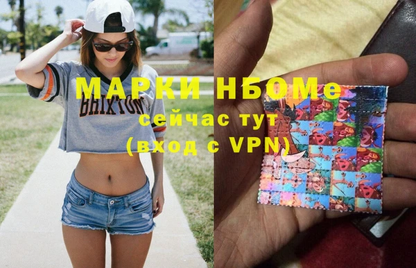 каннабис Балахна
