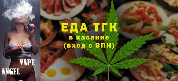 гидра Белокуриха