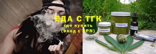 гидра Белокуриха