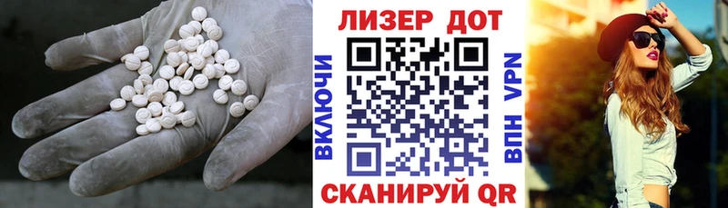 что такое наркотик  Казань  LSD-25 экстази кислота 