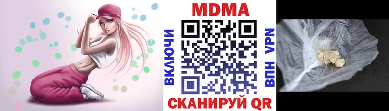 ссылка на мегу маркетплейс  Казань  MDMA Molly 