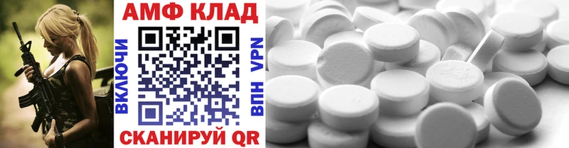 даркнет сайт  Казань  блэк спрут   Метамфетамин винт 